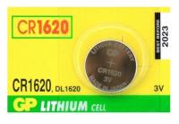 GP ARAÇ KUMANDA Pili CR1620 3V Lityum Düğme PİL